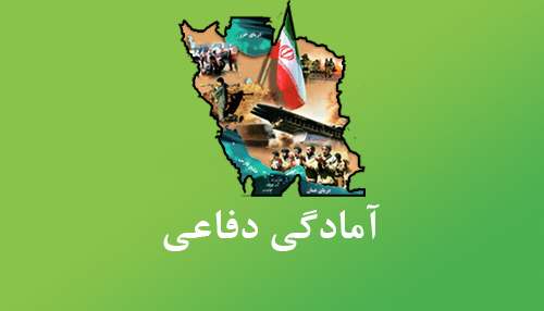 نکات طلایی امتحانات درس تفکر و دفاعی